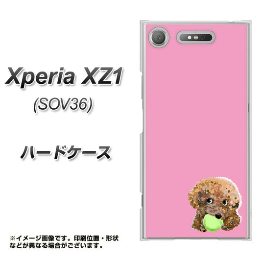 au エクスペリア XZ1 SOV36 高画質仕上げ 背面印刷 ハードケース【YJ053 トイプードル&ボール(ピンク)】