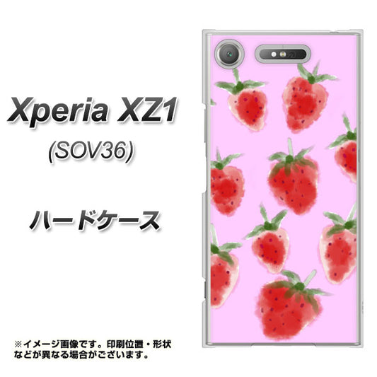 au エクスペリア XZ1 SOV36 高画質仕上げ 背面印刷 ハードケース【YJ180 イチゴ 水彩180】