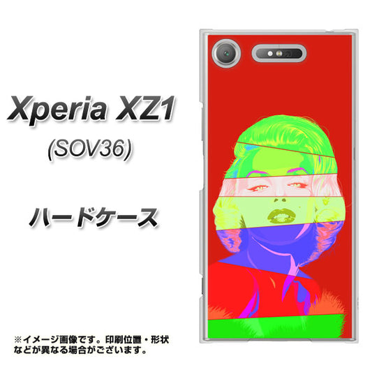 au エクスペリア XZ1 SOV36 高画質仕上げ 背面印刷 ハードケース【YJ209 マリリンモンローデザイン(B)】