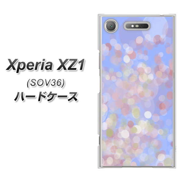 au エクスペリア XZ1 SOV36 高画質仕上げ 背面印刷 ハードケース【YJ293 デザイン】