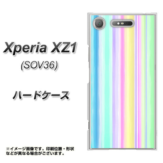 au エクスペリア XZ1 SOV36 高画質仕上げ 背面印刷 ハードケース【YJ313 ストライプ レインボー】
