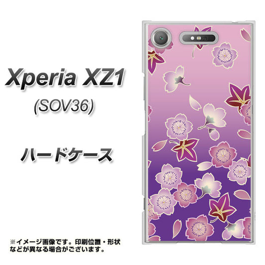 au エクスペリア XZ1 SOV36 高画質仕上げ 背面印刷 ハードケース【YJ324 和柄 桜 もみじ】