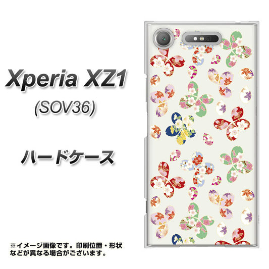 au エクスペリア XZ1 SOV36 高画質仕上げ 背面印刷 ハードケース【YJ326 和柄 模様】