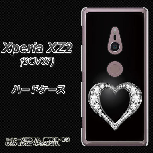 au エクスペリア XZ2 SOV37 高画質仕上げ 背面印刷 ハードケース【041 ゴージャスハート】