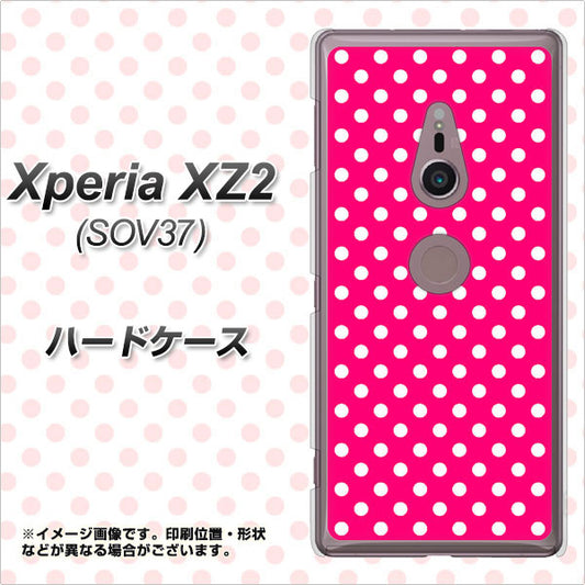 au エクスペリア XZ2 SOV37 高画質仕上げ 背面印刷 ハードケース【056 シンプル柄（水玉） ピンク】
