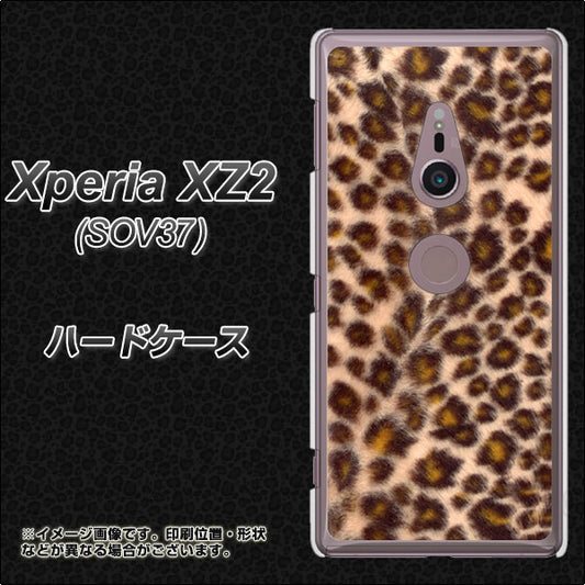au エクスペリア XZ2 SOV37 高画質仕上げ 背面印刷 ハードケース【069 ヒョウ（茶）黒ベース】
