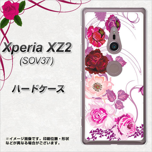 au エクスペリア XZ2 SOV37 高画質仕上げ 背面印刷 ハードケース【116 ６月のバラ】