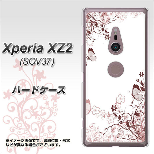 au エクスペリア XZ2 SOV37 高画質仕上げ 背面印刷 ハードケース【142 桔梗と桜と蝶】