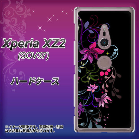 au エクスペリア XZ2 SOV37 高画質仕上げ 背面印刷 ハードケース【263 闇に浮かぶ華】