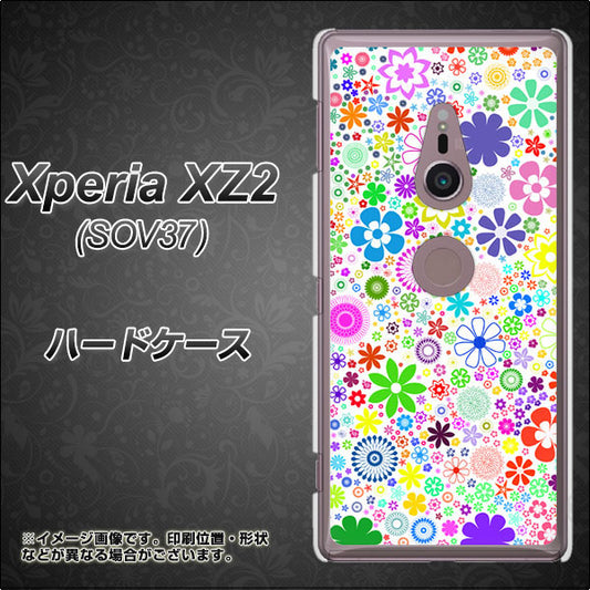 au エクスペリア XZ2 SOV37 高画質仕上げ 背面印刷 ハードケース【308 フラワーミックス】