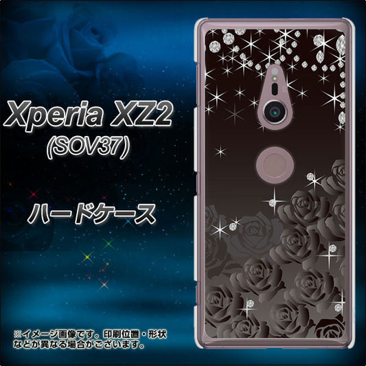 au エクスペリア XZ2 SOV37 高画質仕上げ 背面印刷 ハードケース【327 薔薇とダイヤモンド】