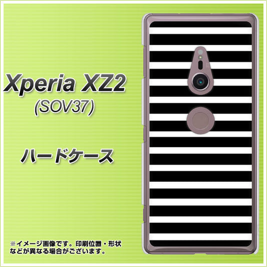 au エクスペリア XZ2 SOV37 高画質仕上げ 背面印刷 ハードケース【330 サイドボーダーブラック】