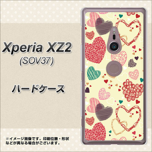 au エクスペリア XZ2 SOV37 高画質仕上げ 背面印刷 ハードケース【480 素朴なハート】