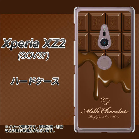 au エクスペリア XZ2 SOV37 高画質仕上げ 背面印刷 ハードケース【536 板チョコ-ハート】
