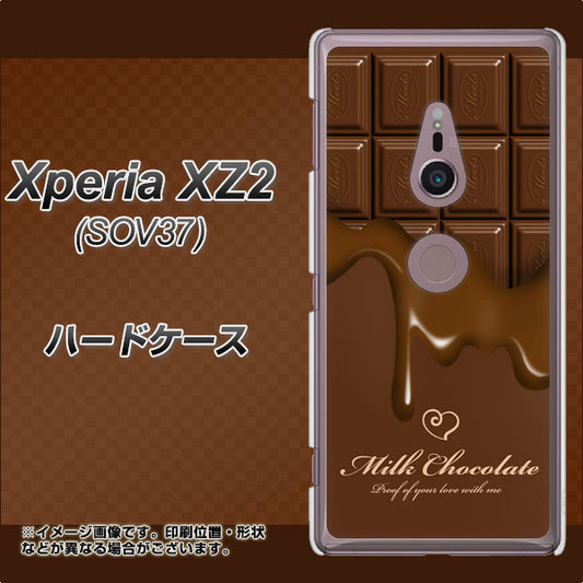 au エクスペリア XZ2 SOV37 高画質仕上げ 背面印刷 ハードケース【536 板チョコ-ハート】