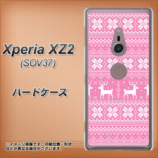 au エクスペリア XZ2 SOV37 高画質仕上げ 背面印刷 ハードケース【544 シンプル絵ピンク】