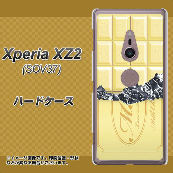 au エクスペリア XZ2 SOV37 高画質仕上げ 背面印刷 ハードケース【553 板チョコ-ホワイト】
