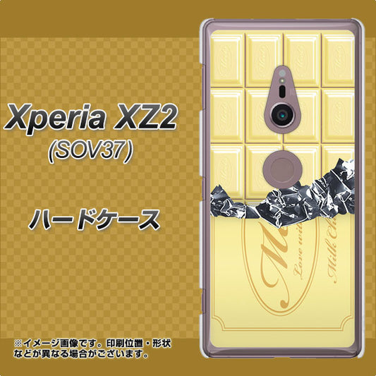 au エクスペリア XZ2 SOV37 高画質仕上げ 背面印刷 ハードケース【553 板チョコ－ホワイト】