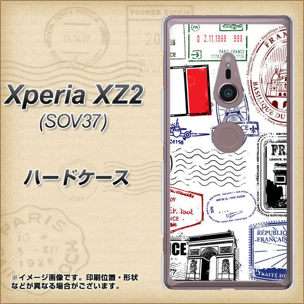 au エクスペリア XZ2 SOV37 高画質仕上げ 背面印刷 ハードケース【592 FRANCE】