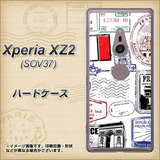 au エクスペリア XZ2 SOV37 高画質仕上げ 背面印刷 ハードケース【592 FRANCE】