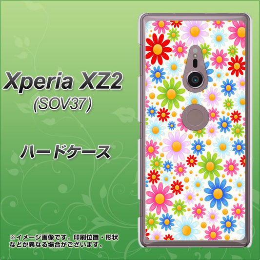 au エクスペリア XZ2 SOV37 高画質仕上げ 背面印刷 ハードケース【606 マーガレット】