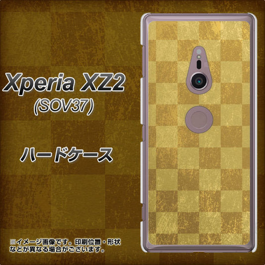 au エクスペリア XZ2 SOV37 高画質仕上げ 背面印刷 ハードケース【619 市松模様－金（骨董風に傷んだイメージ）】