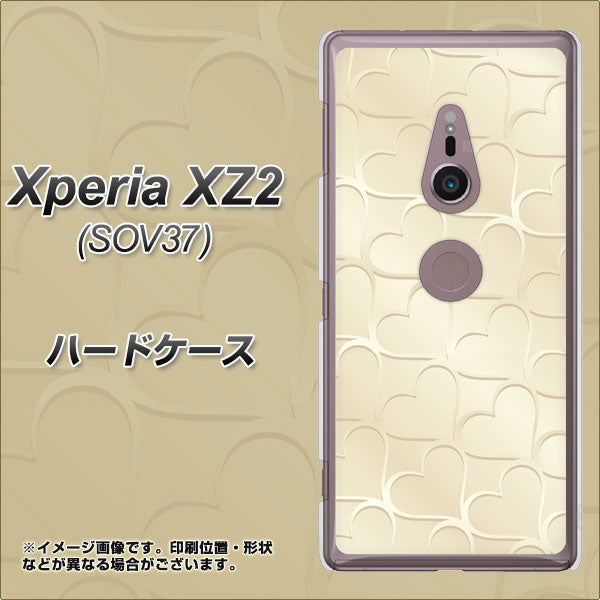 au エクスペリア XZ2 SOV37 高画質仕上げ 背面印刷 ハードケース【630 かくれハート】