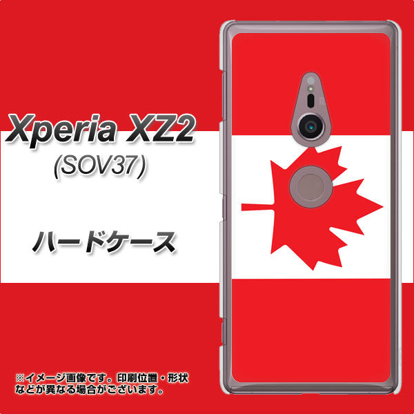 au エクスペリア XZ2 SOV37 高画質仕上げ 背面印刷 ハードケース【669 カナダ】