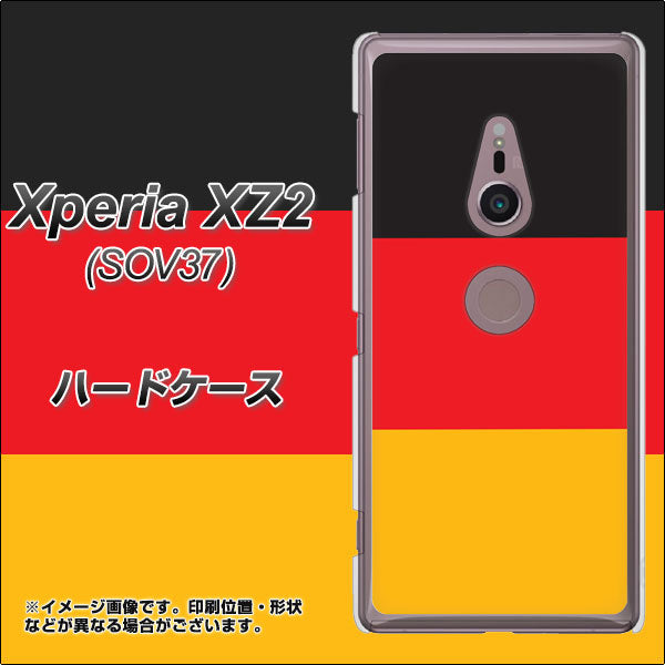 au エクスペリア XZ2 SOV37 高画質仕上げ 背面印刷 ハードケース【675 ドイツ】