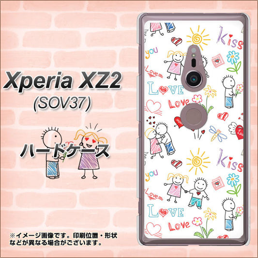 au エクスペリア XZ2 SOV37 高画質仕上げ 背面印刷 ハードケース【710 カップル】