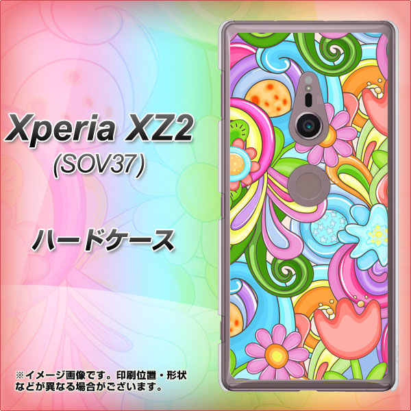 au エクスペリア XZ2 SOV37 高画質仕上げ 背面印刷 ハードケース【713 ミラクルフラワー】