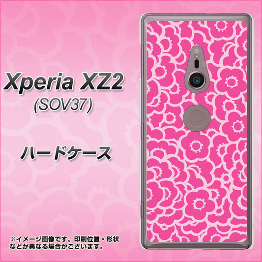 au エクスペリア XZ2 SOV37 高画質仕上げ 背面印刷 ハードケース【716 ピンクフラワー】