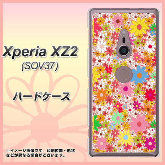 au エクスペリア XZ2 SOV37 高画質仕上げ 背面印刷 ハードケース【746 花畑A】