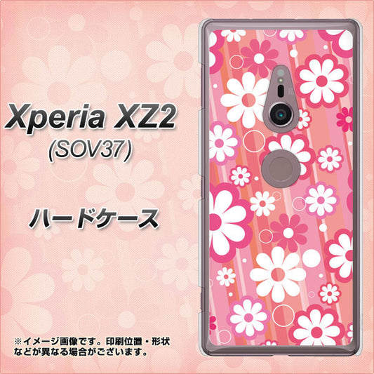 au エクスペリア XZ2 SOV37 高画質仕上げ 背面印刷 ハードケース【751 マーガレット（ピンク系）】