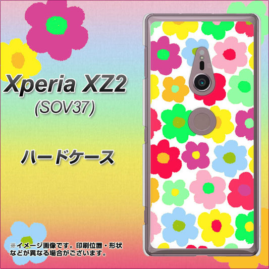 au エクスペリア XZ2 SOV37 高画質仕上げ 背面印刷 ハードケース【758 ルーズフラワーカラフル】