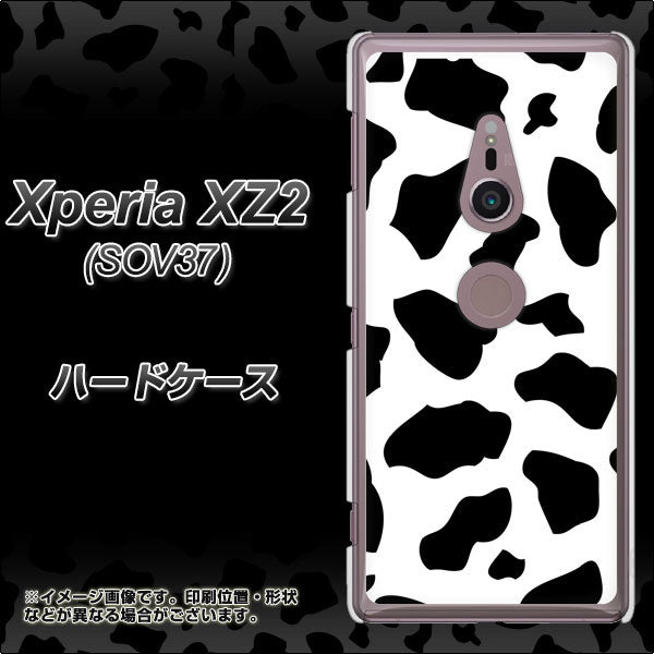 au エクスペリア XZ2 SOV37 高画質仕上げ 背面印刷 ハードケース【1070 ダルメシアン(WH)】