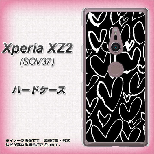 au エクスペリア XZ2 SOV37 高画質仕上げ 背面印刷 ハードケース【1124 ハート BK&WH】