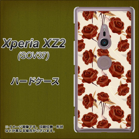 au エクスペリア XZ2 SOV37 高画質仕上げ 背面印刷 ハードケース【1157 クラシックローズ】