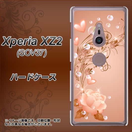 au エクスペリア XZ2 SOV37 高画質仕上げ 背面印刷 ハードケース【1178 ラブリーローズ】