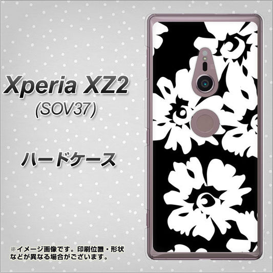 au エクスペリア XZ2 SOV37 高画質仕上げ 背面印刷 ハードケース【1215 モダンフラワー】