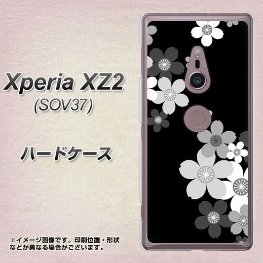 au エクスペリア XZ2 SOV37 高画質仕上げ 背面印刷 ハードケース【1334 桜のフレーム】