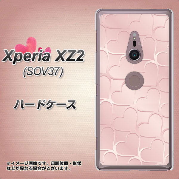 au エクスペリア XZ2 SOV37 高画質仕上げ 背面印刷 ハードケース【1340 かくれハート(ローズピンク)】