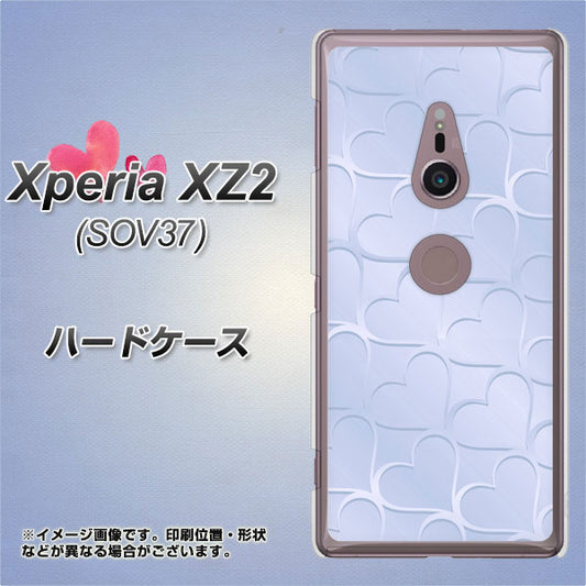 au エクスペリア XZ2 SOV37 高画質仕上げ 背面印刷 ハードケース【1341 かくれハート(ライトブルー)】