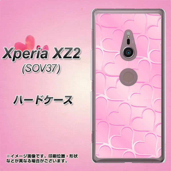au エクスペリア XZ2 SOV37 高画質仕上げ 背面印刷 ハードケース【1342 かくれハート(ピンク)】