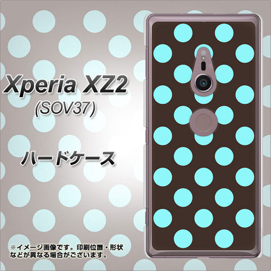 au エクスペリア XZ2 SOV37 高画質仕上げ 背面印刷 ハードケース【1352 シンプルビッグ水色茶】