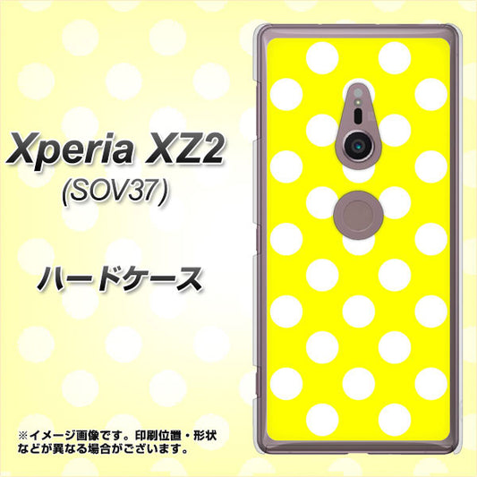 au エクスペリア XZ2 SOV37 高画質仕上げ 背面印刷 ハードケース【1354 シンプルビッグ白黄】