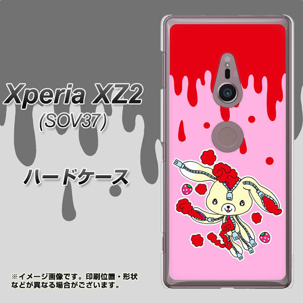 au エクスペリア XZ2 SOV37 高画質仕上げ 背面印刷 ハードケース【AG813 ジッパーうさぎのジッピョン(ピンク×赤)】