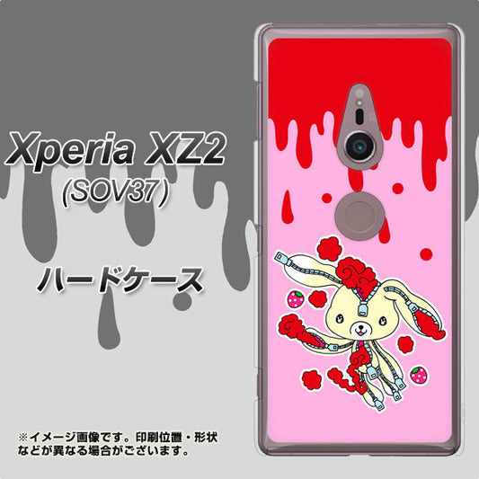 au エクスペリア XZ2 SOV37 高画質仕上げ 背面印刷 ハードケース【AG813 ジッパーうさぎのジッピョン（ピンク×赤）】