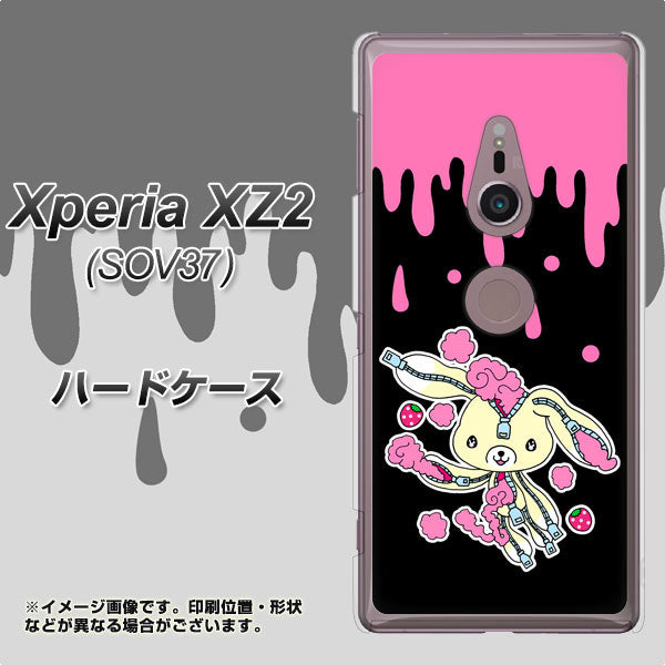 au エクスペリア XZ2 SOV37 高画質仕上げ 背面印刷 ハードケース【AG814 ジッパーうさぎのジッピョン(黒×ピンク)】