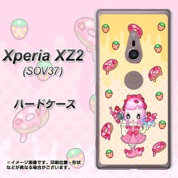 au エクスペリア XZ2 SOV37 高画質仕上げ 背面印刷 ハードケース【AG815 ストロベリードーナツ(水玉黄)】